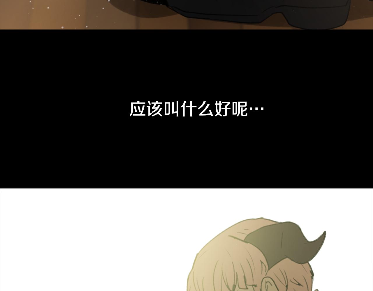 第40话 计划的开始134