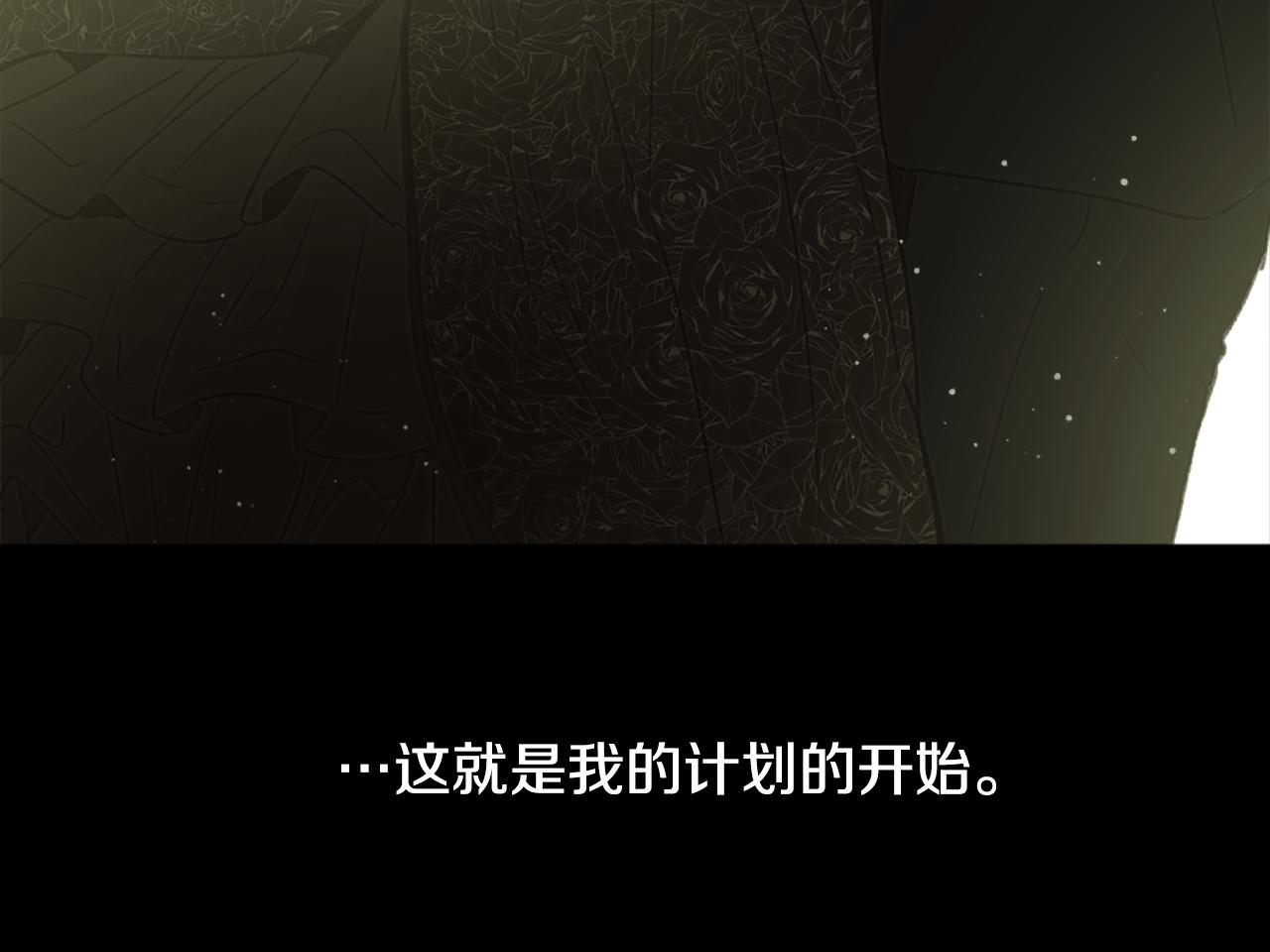 第40话 计划的开始136