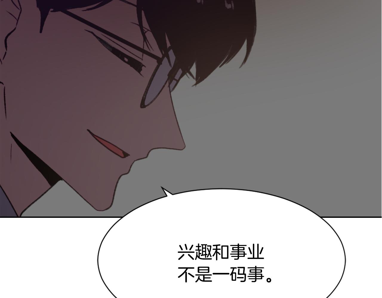 第40话 计划的开始138