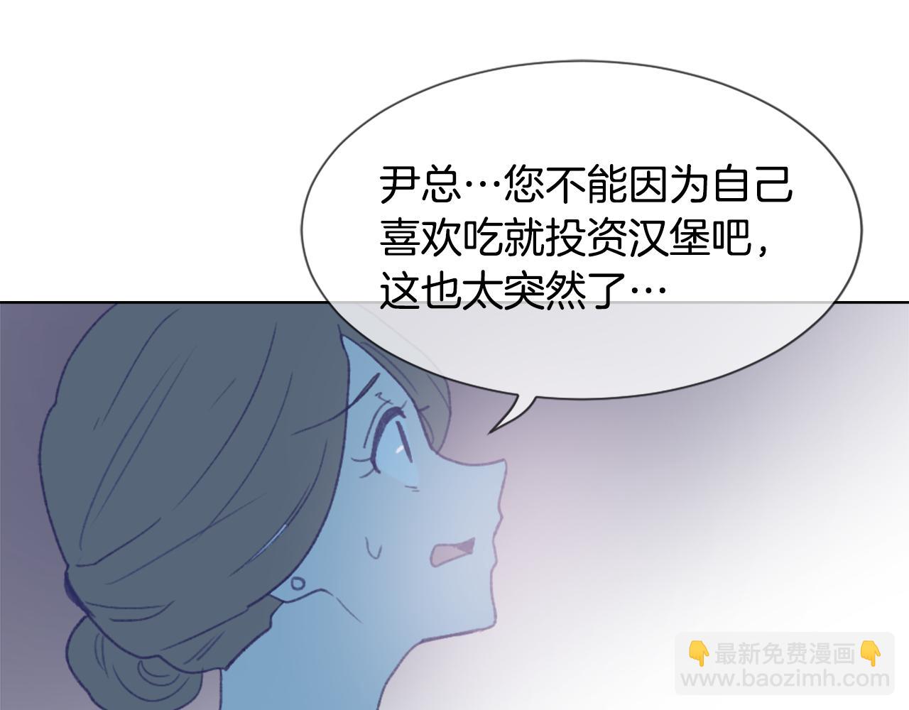 第40话 计划的开始140