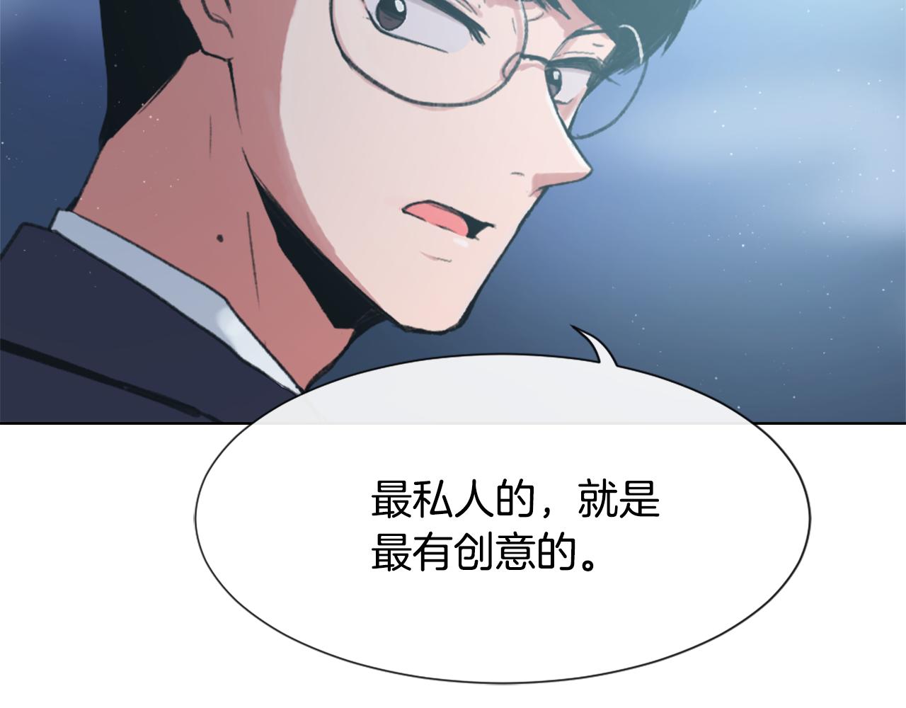 第40话 计划的开始142