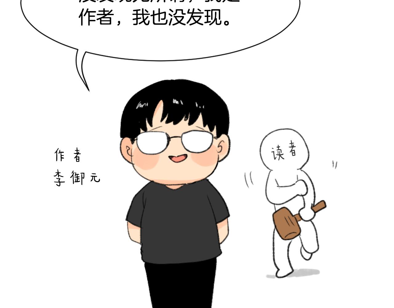 第40话 计划的开始144