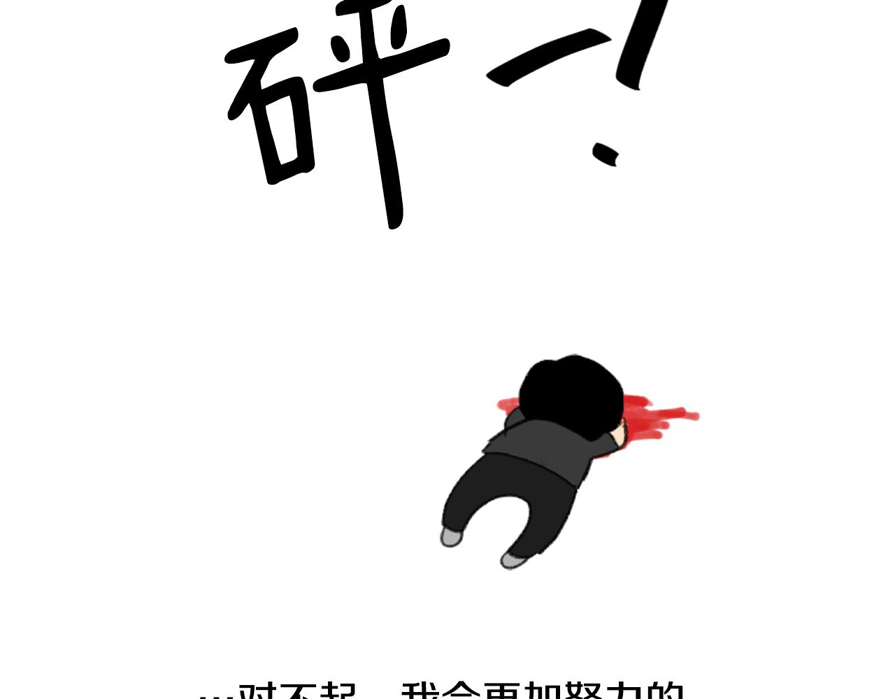 第40话 计划的开始146