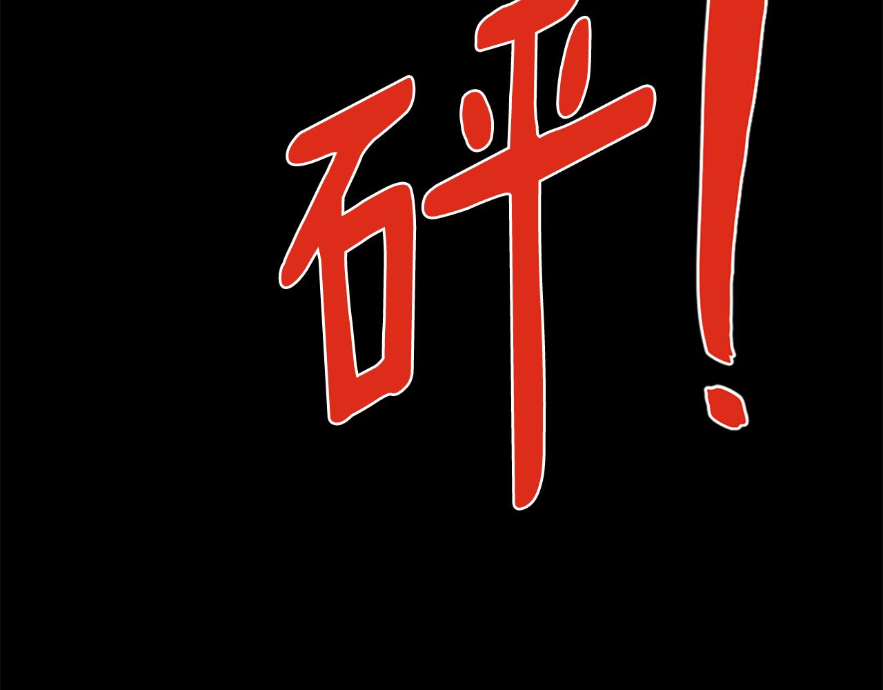 第40话 计划的开始15