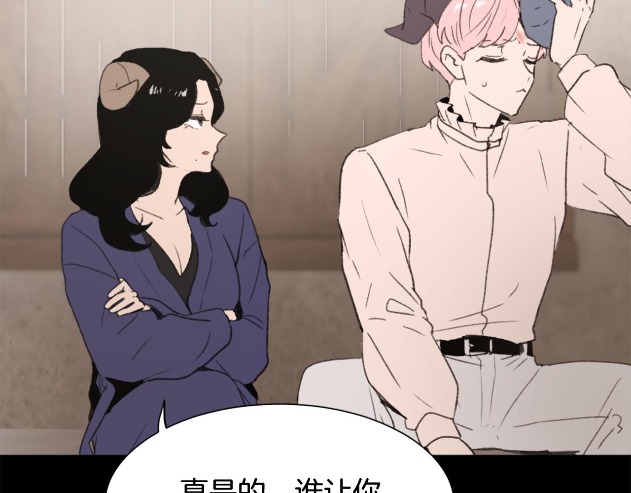 第40话 计划的开始24