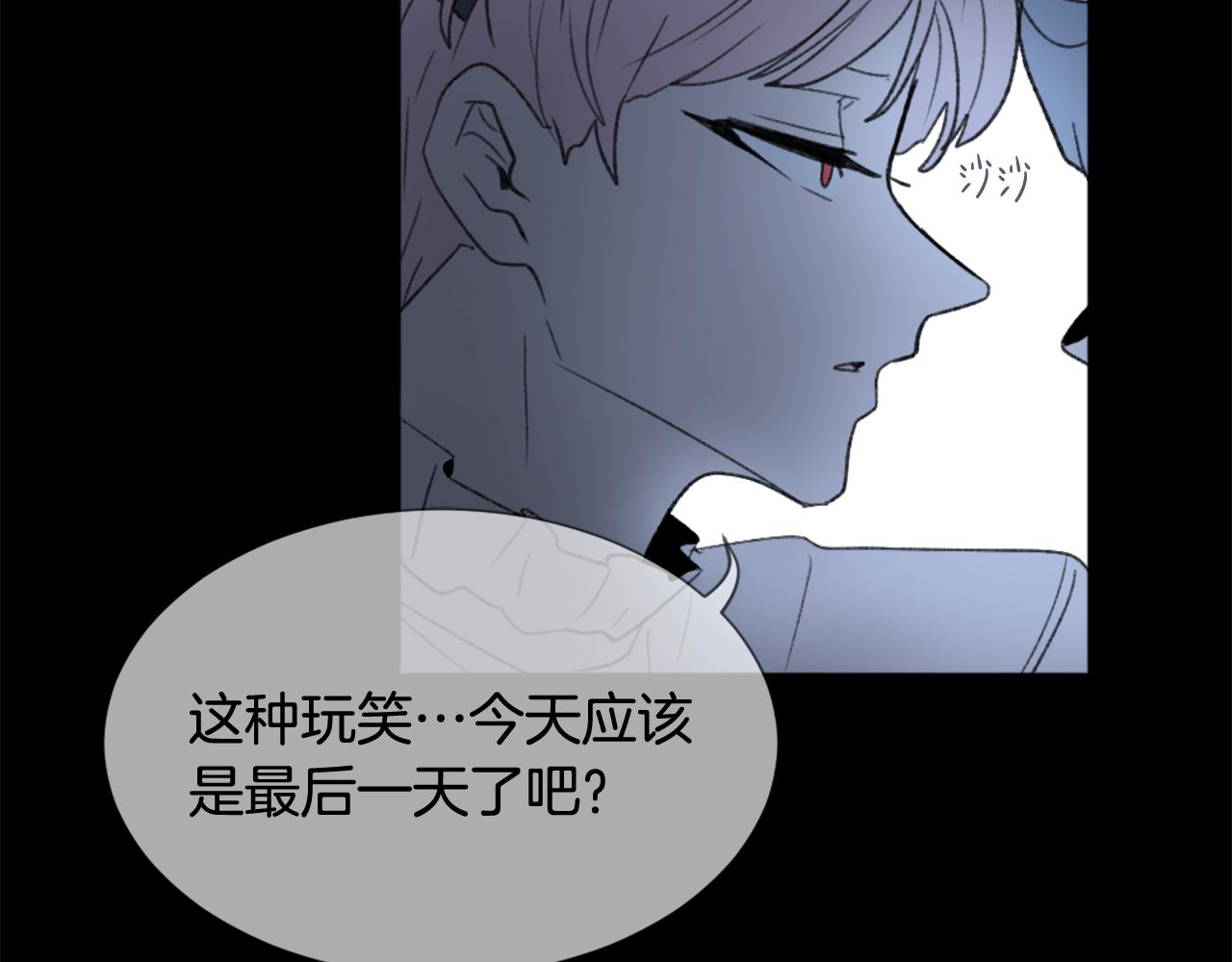 第40话 计划的开始26