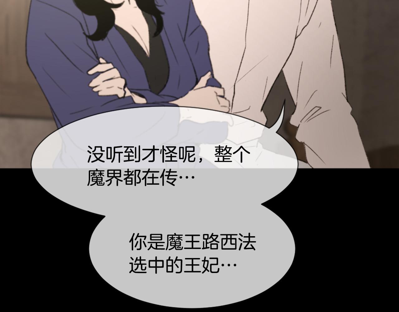 第40话 计划的开始31