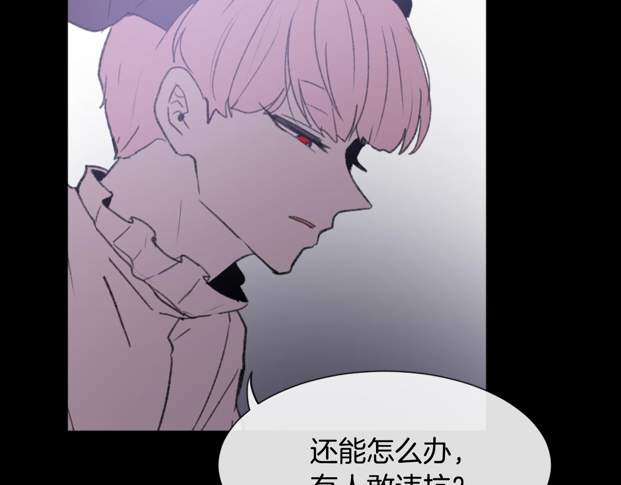 第40话 计划的开始34