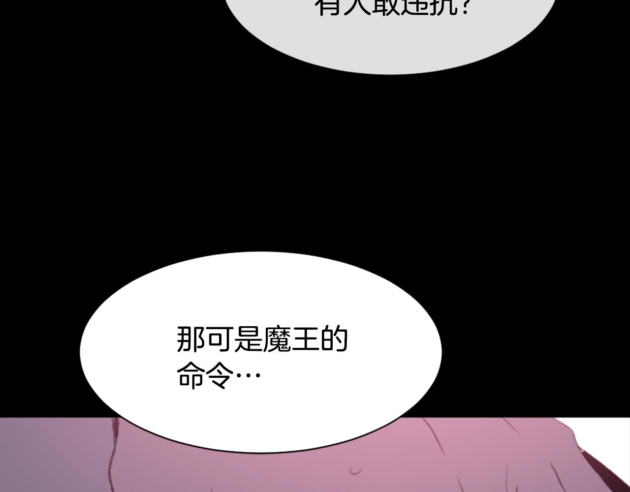 第40话 计划的开始35