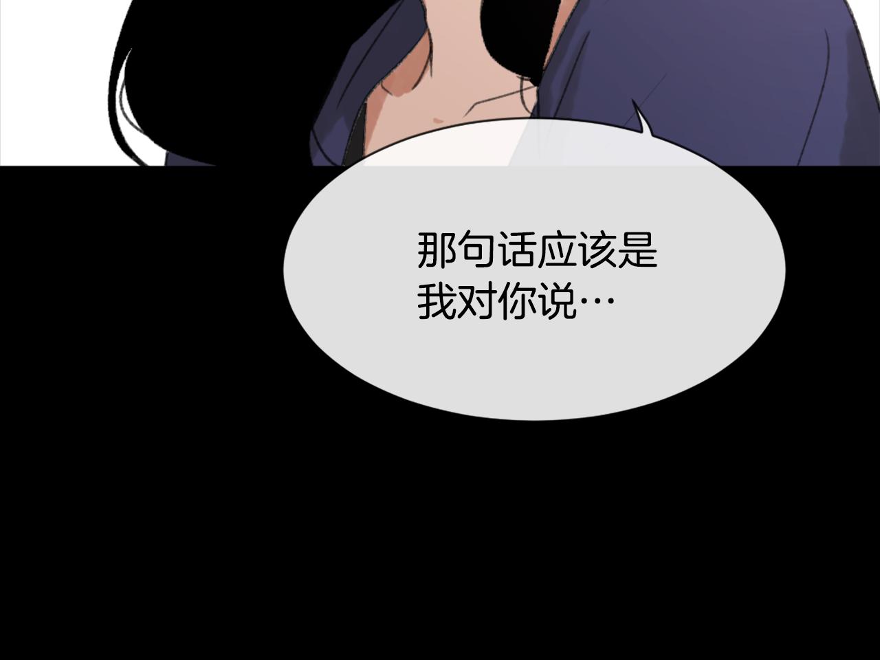 第40话 计划的开始38