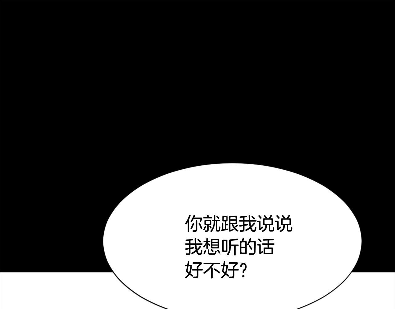 第40话 计划的开始39
