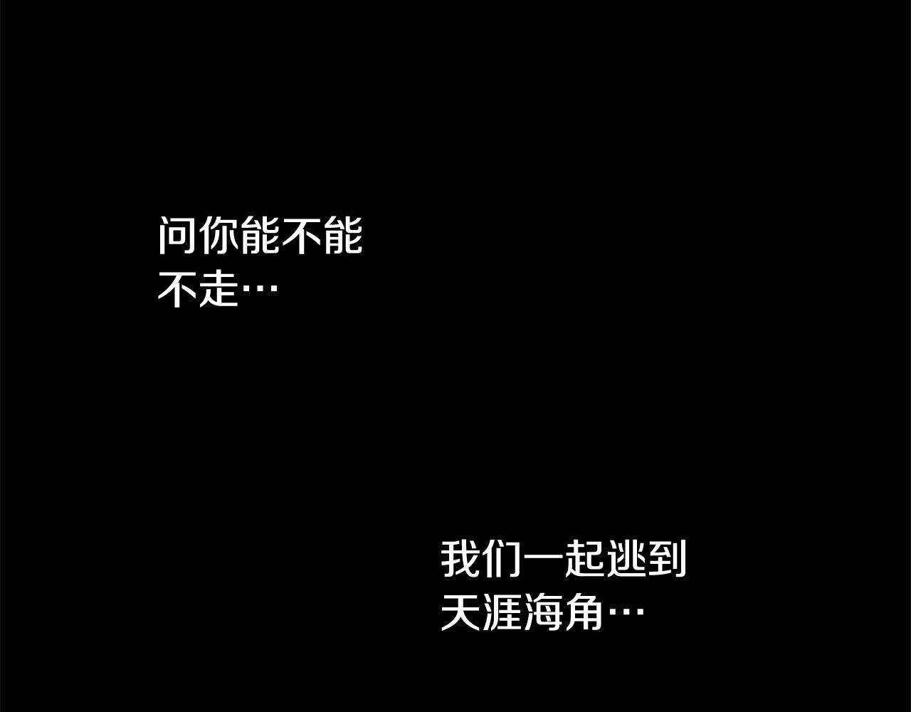 第40话 计划的开始46