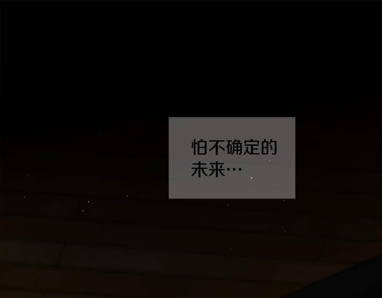 第40话 计划的开始48