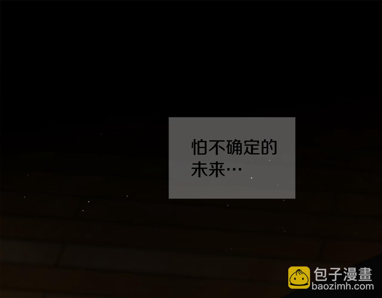 第40话 计划的开始52