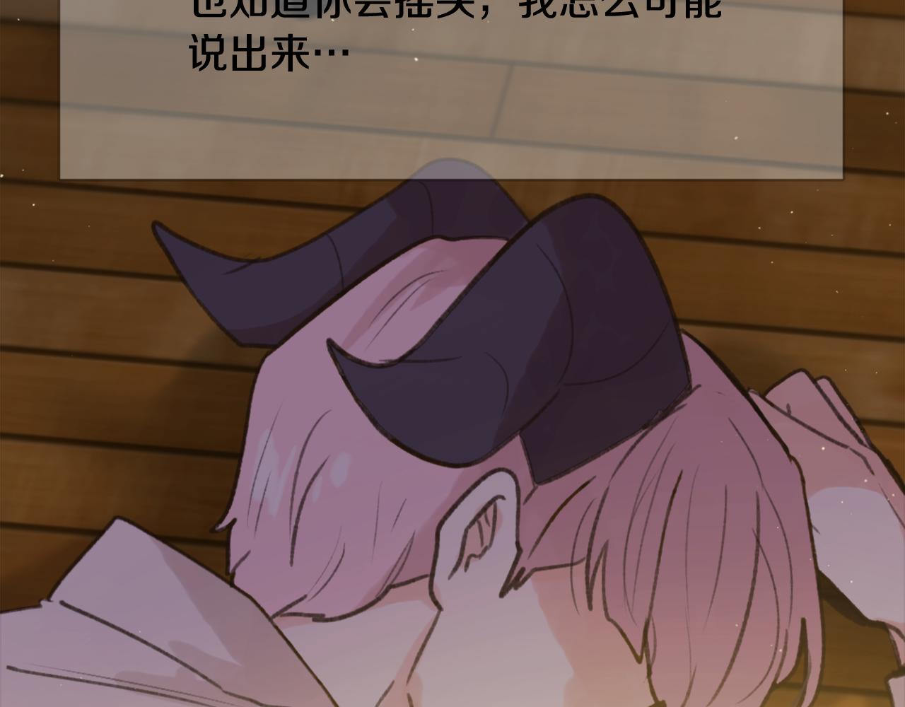 第40话 计划的开始54