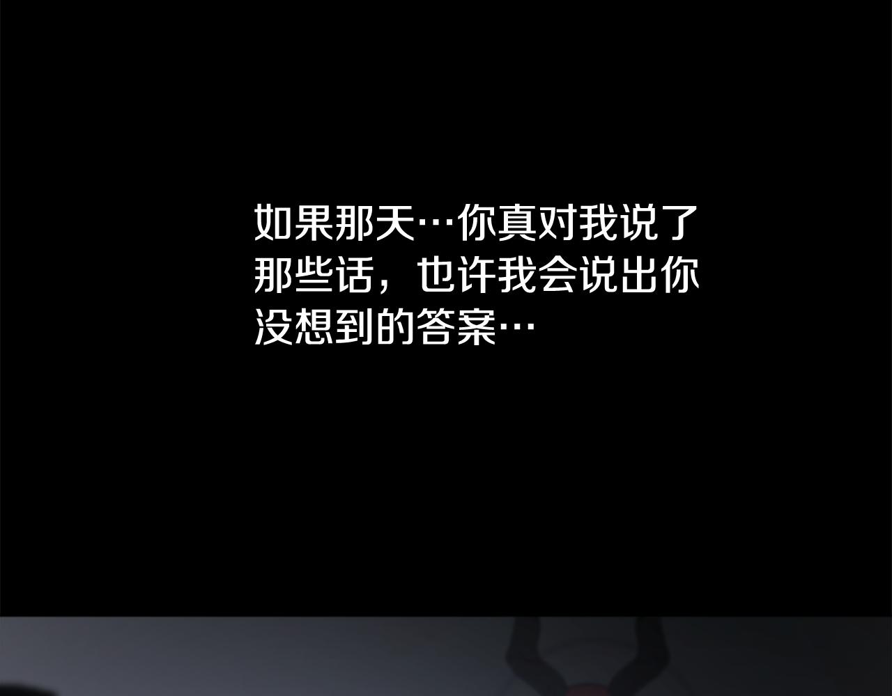 第40话 计划的开始56