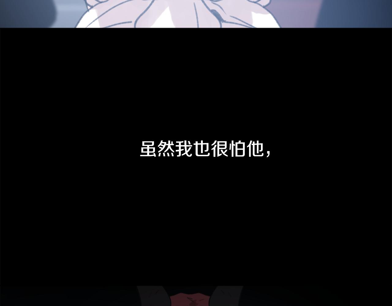 第40话 计划的开始58