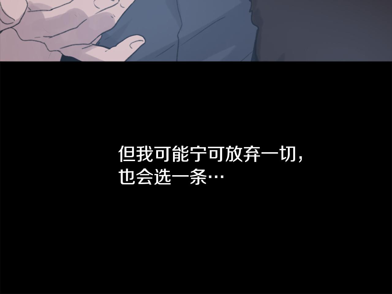 第40话 计划的开始60