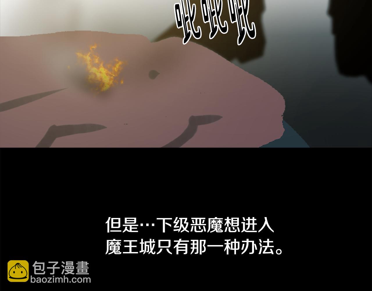 第40话 计划的开始66
