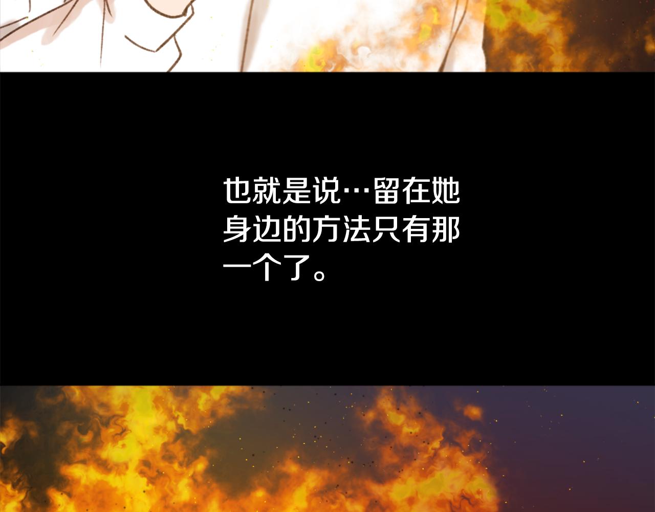 第40话 计划的开始68