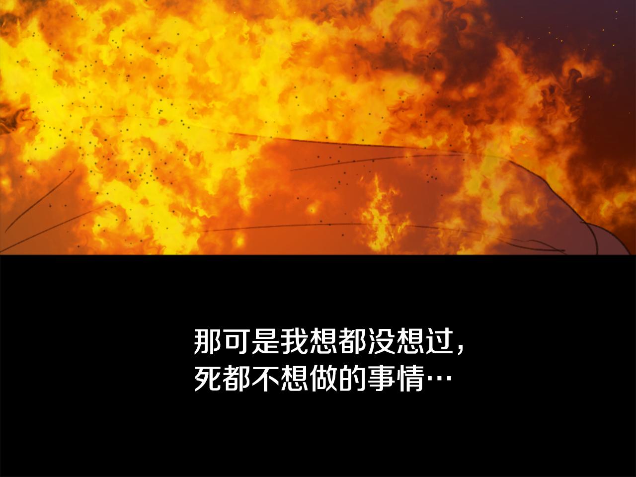第40话 计划的开始69