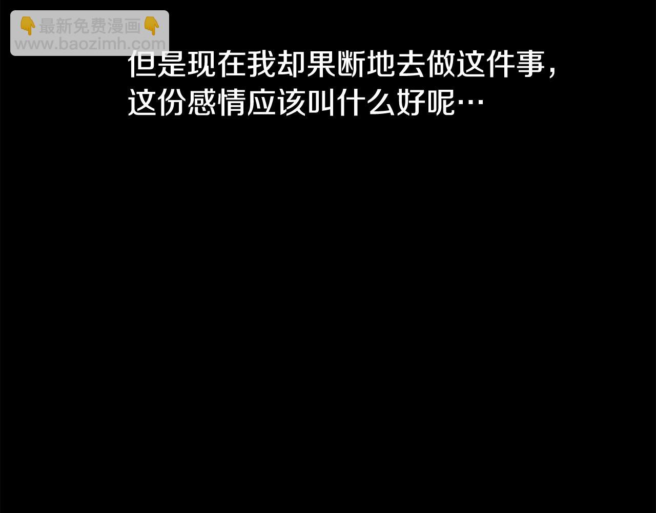 第40话 计划的开始71