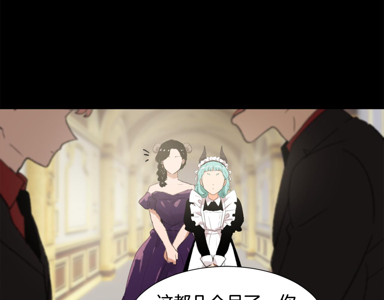 第40话 计划的开始74
