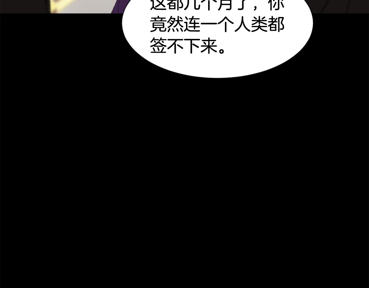 第40话 计划的开始75
