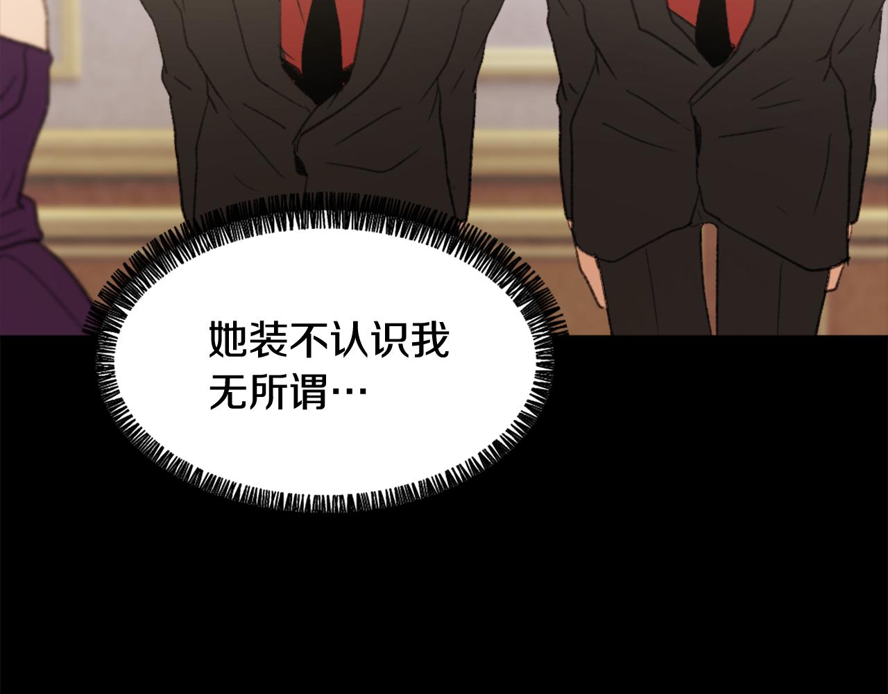 第40话 计划的开始80