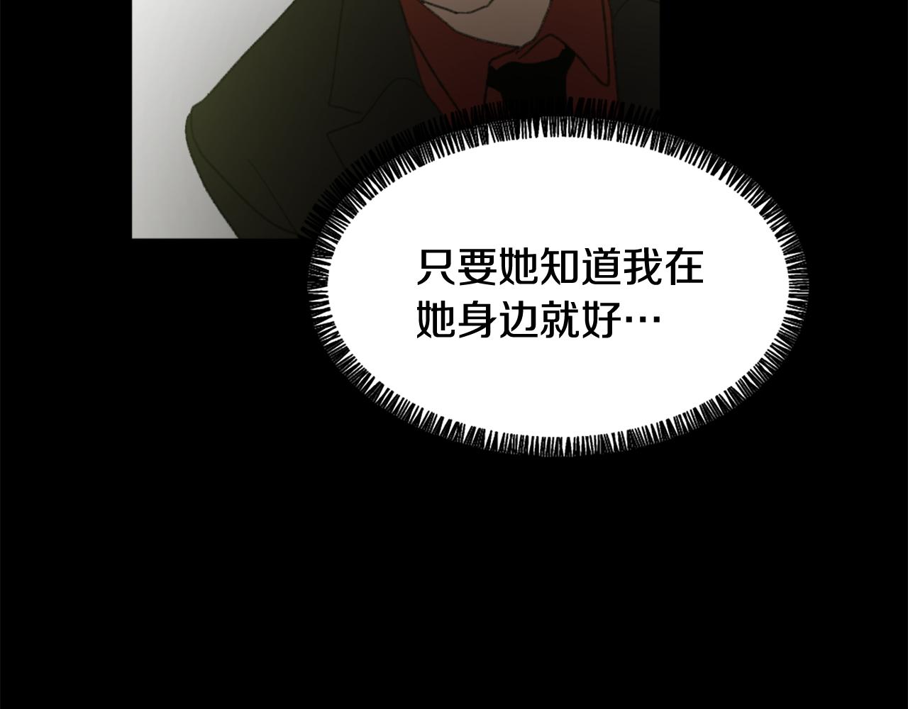 第40话 计划的开始82
