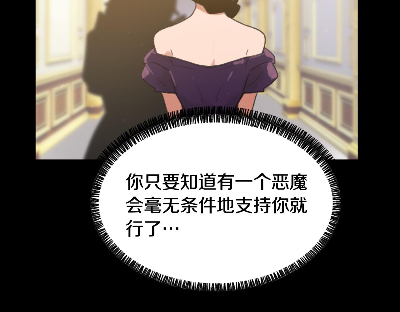 第40话 计划的开始85