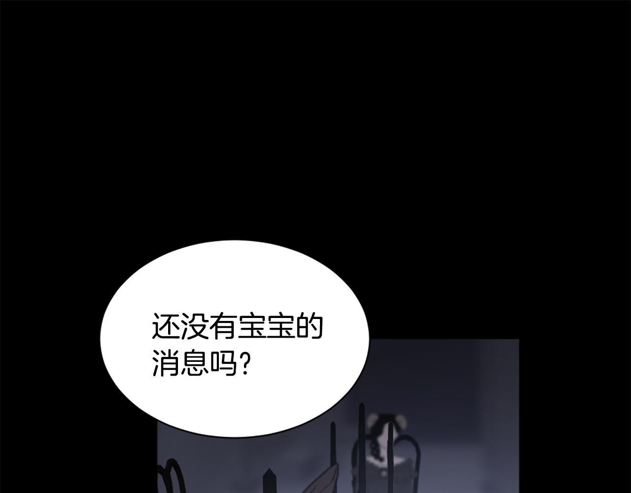 第40话 计划的开始88