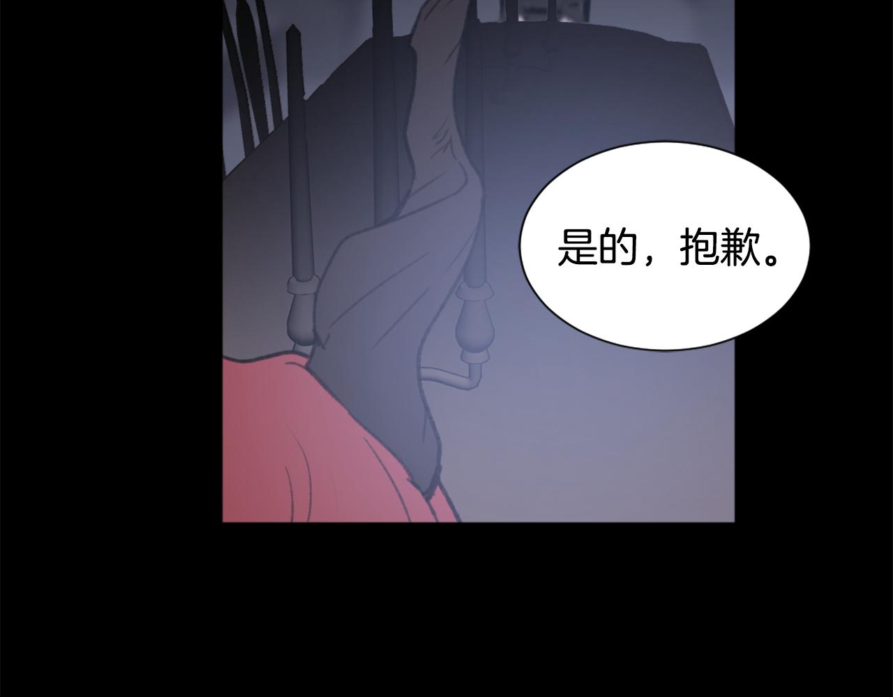 第40话 计划的开始89