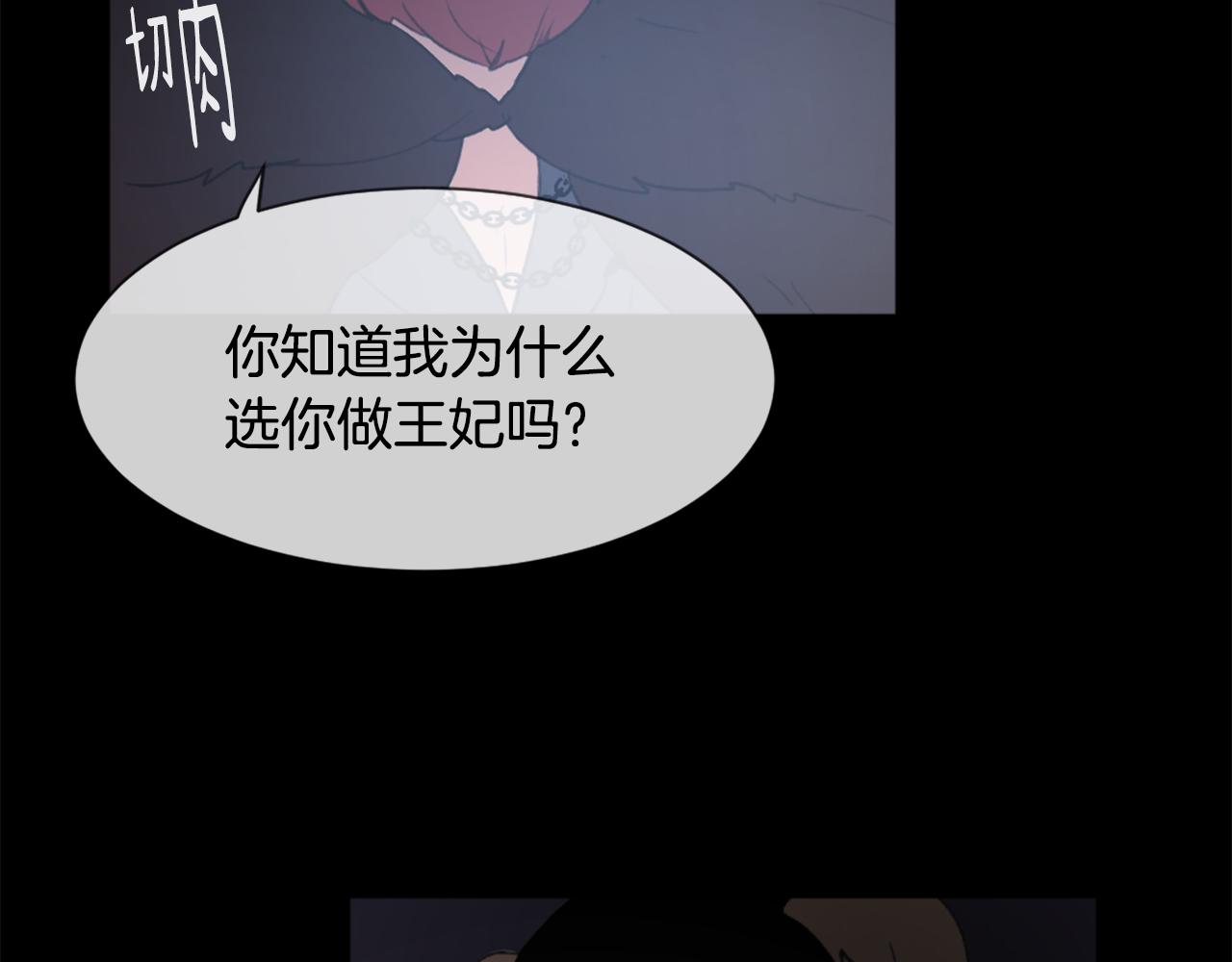 第40话 计划的开始91