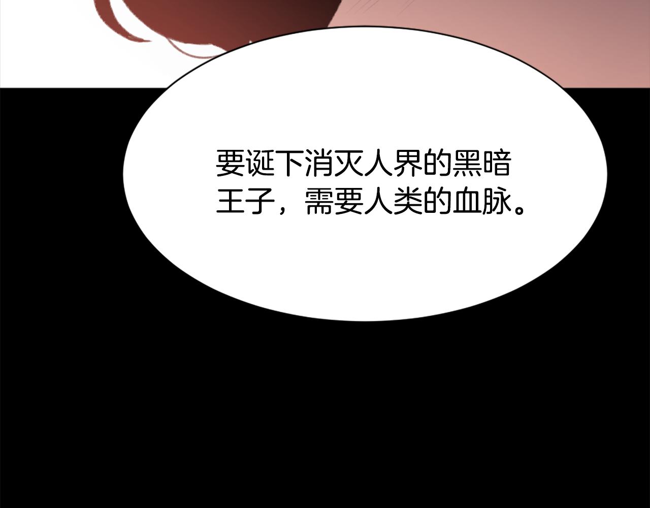 第40话 计划的开始94