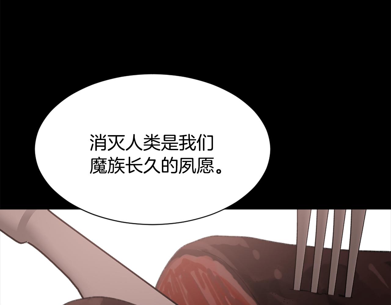 第40话 计划的开始95