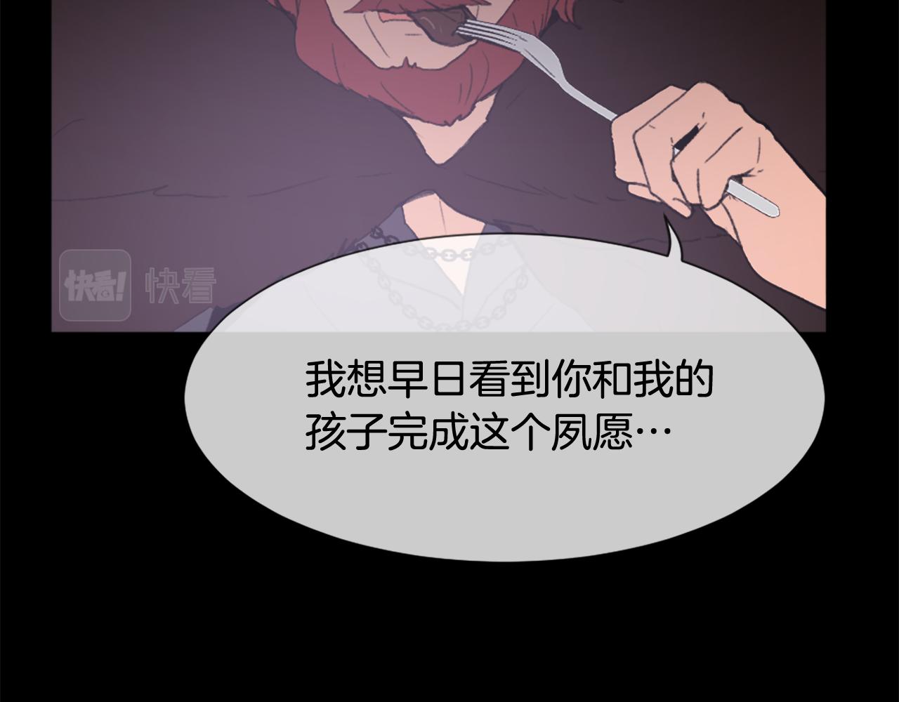 第40话 计划的开始98