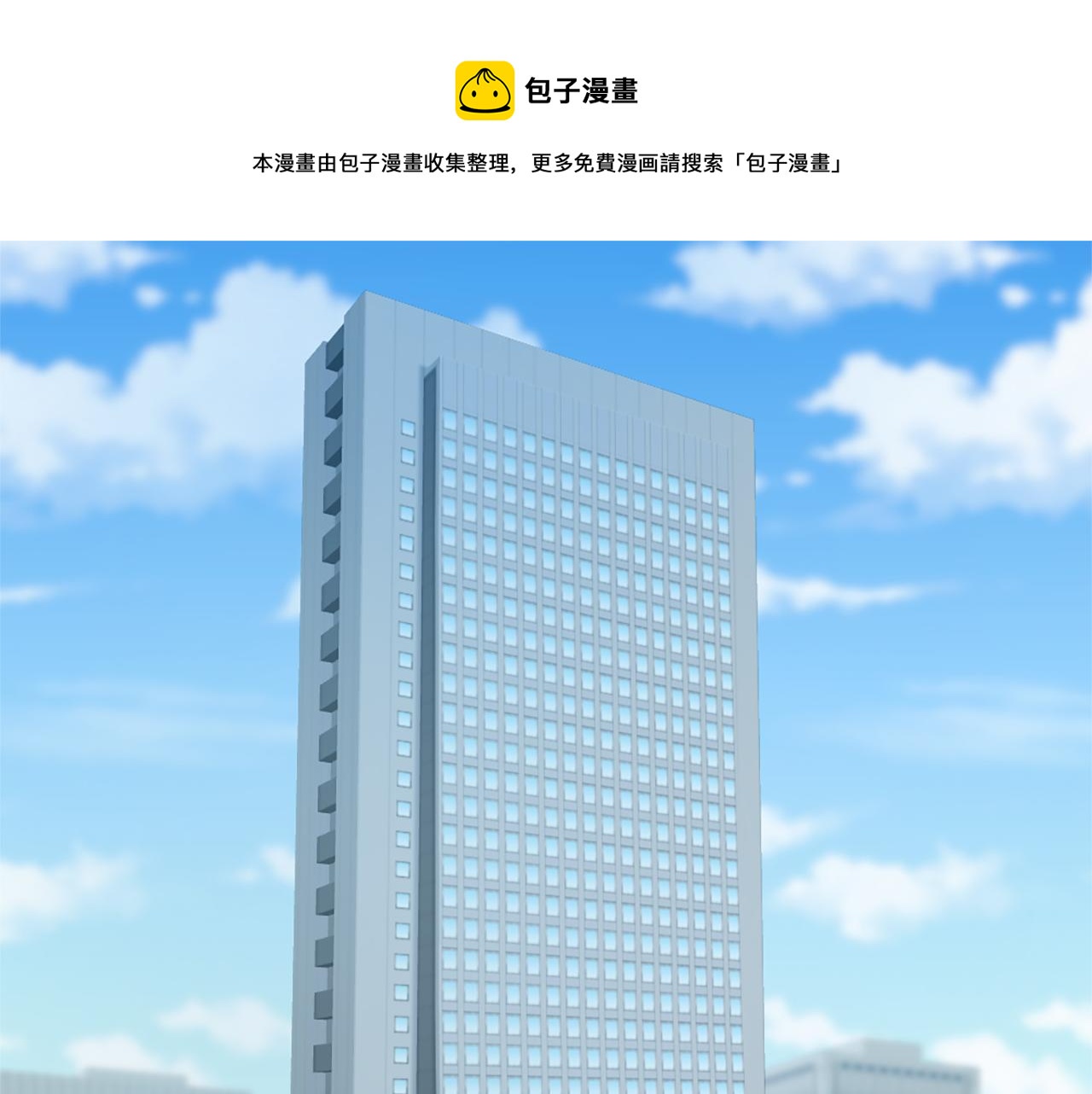 第41话 三人合住0