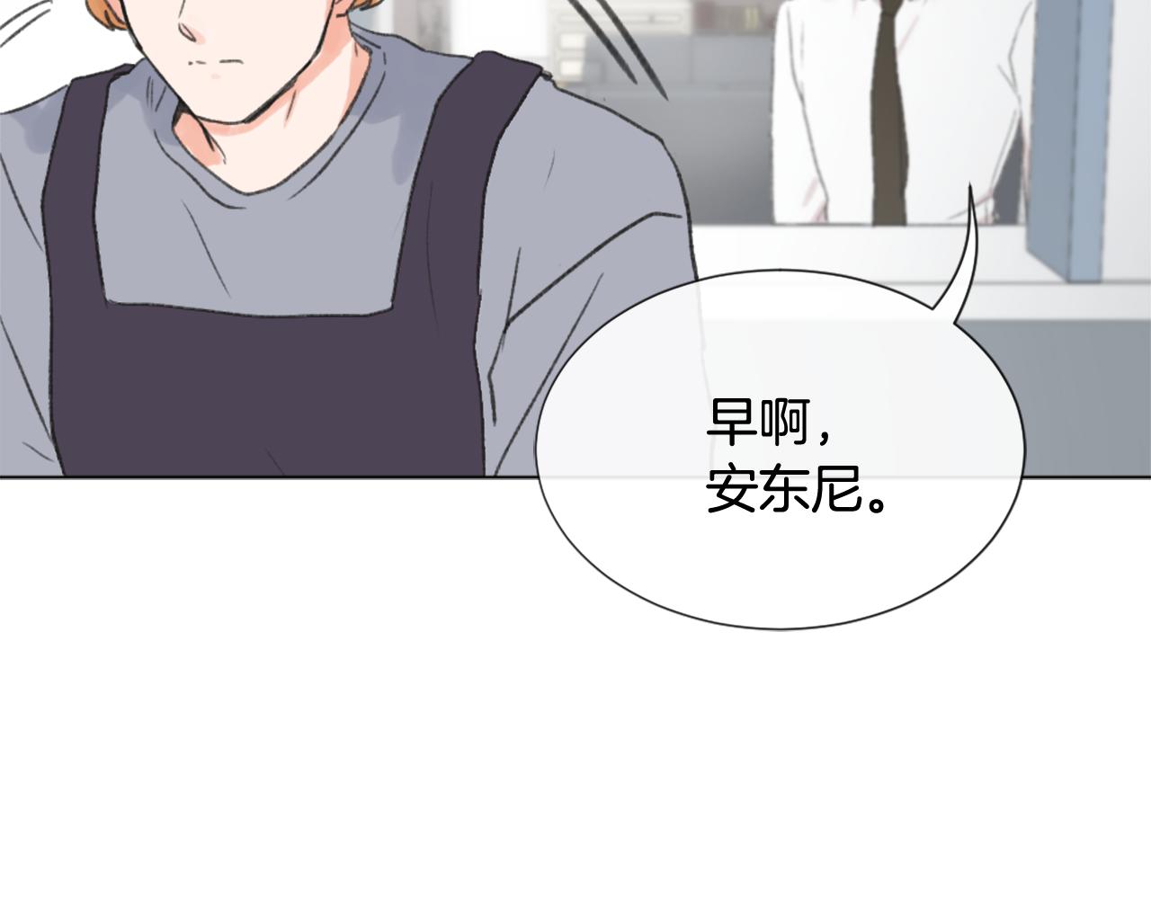 第41话 三人合住10