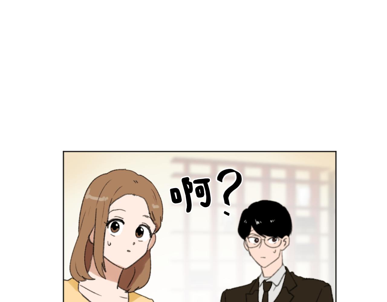 第41话 三人合住111