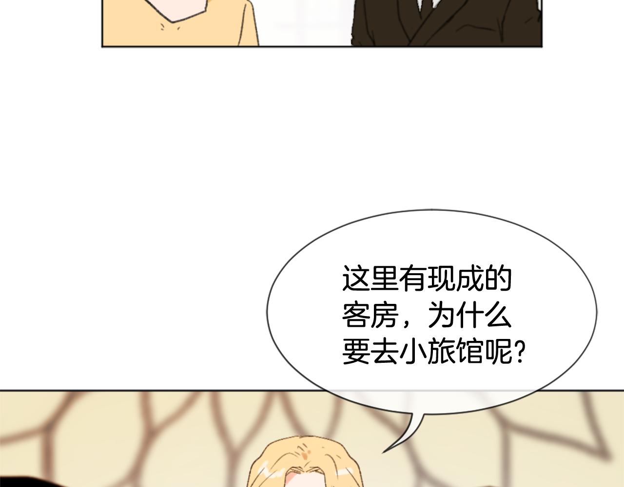 第41话 三人合住112