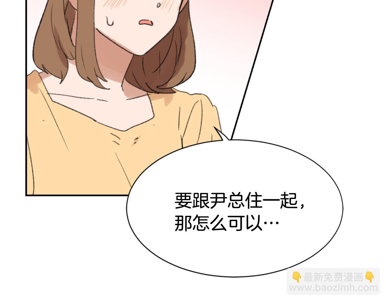 第41话 三人合住115