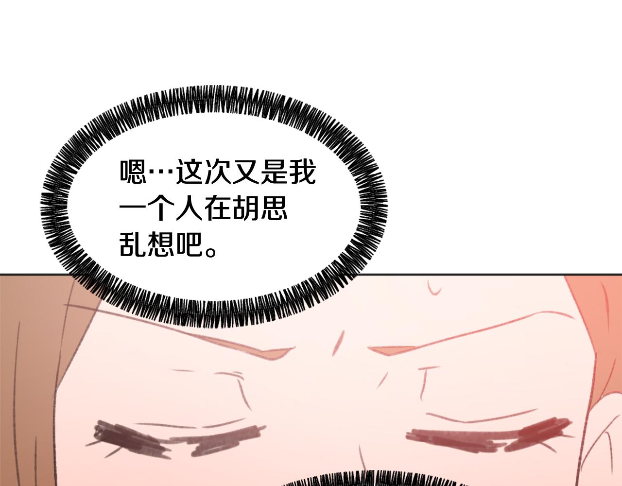第41话 三人合住116
