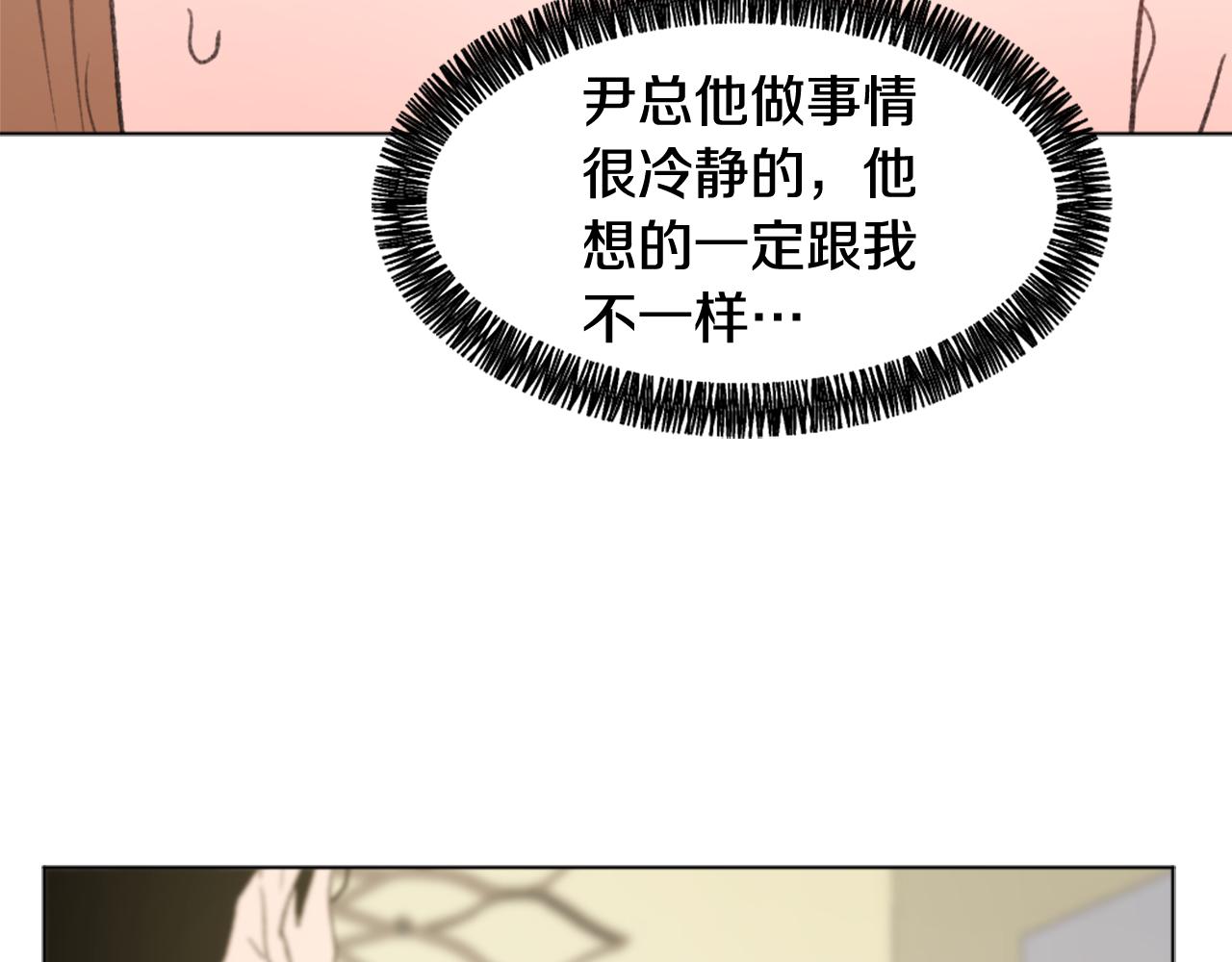 第41话 三人合住117