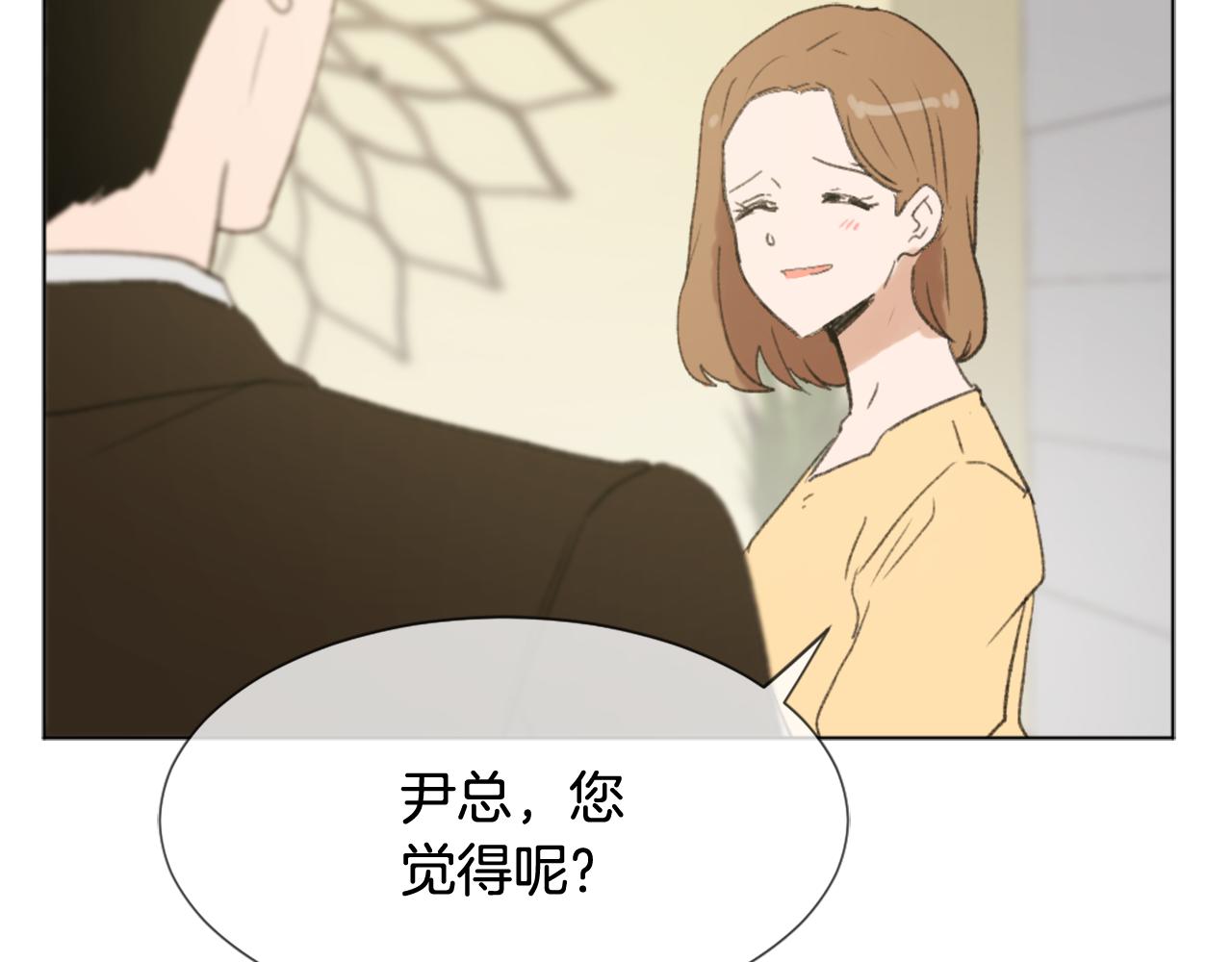 第41话 三人合住118