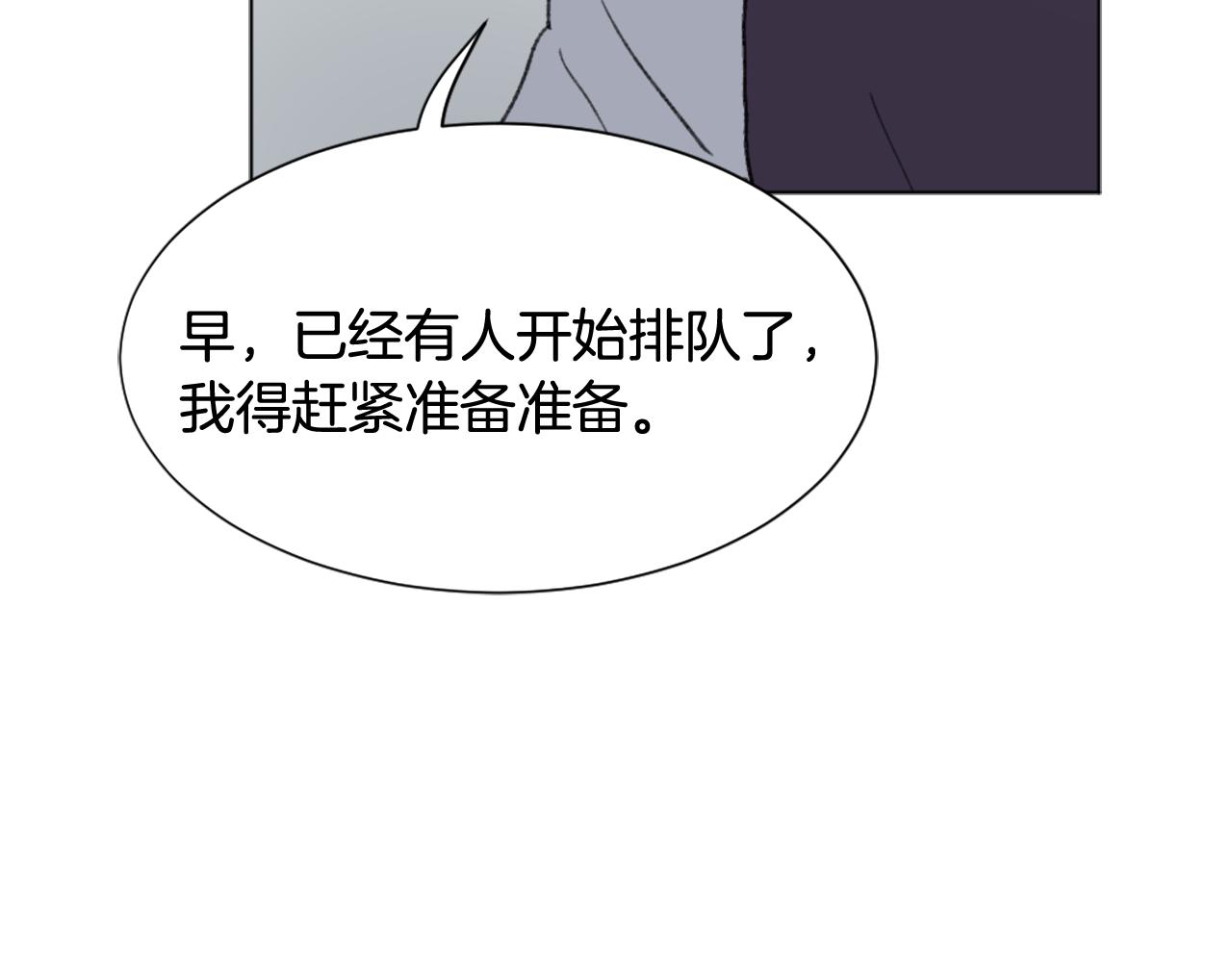 第41话 三人合住12