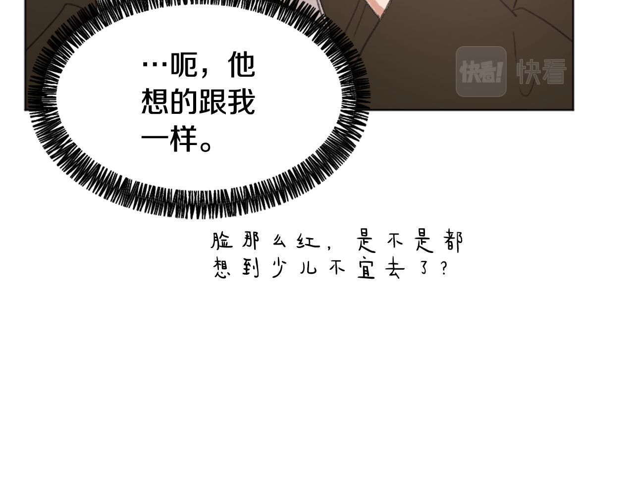 第41话 三人合住122