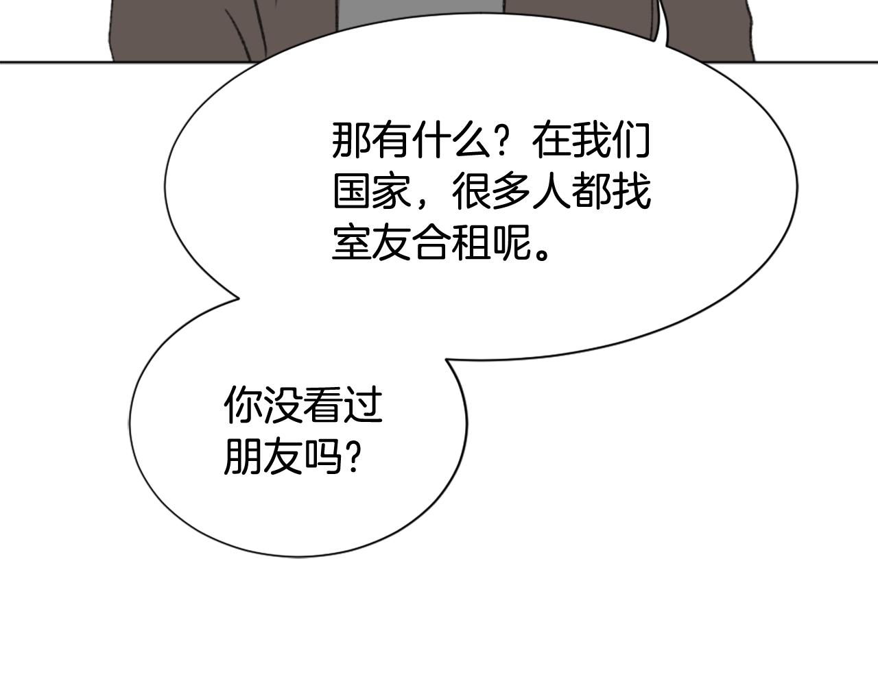 第41话 三人合住124