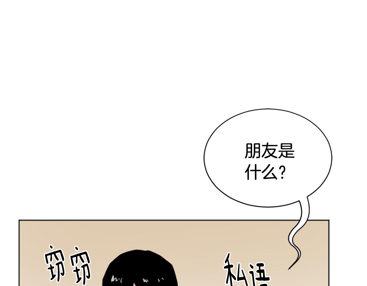 第41话 三人合住125