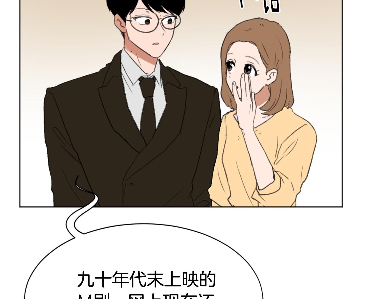第41话 三人合住126